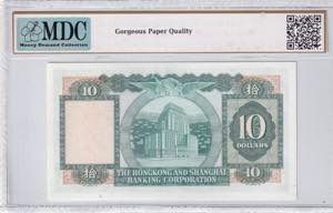 Hong Kong, 10 Dollars, 1977/1980, UNC, p182b