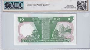 Hong Kong, 10 Dollars, 1989/1992, UNC, p191c