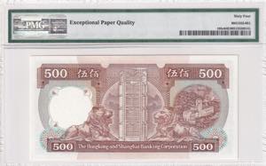 Hong Kong, 500 Dollars, 1989/1992, UNC, p195c