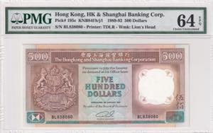 Hong Kong, 500 Dollars, ... 