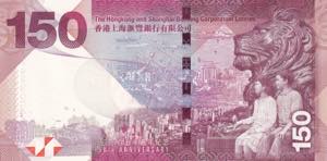 Hong Kong, 150 Dollars, 2015, UNC, p217a