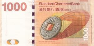 Hong Kong, 1.000 Dollars, 2010, UNC, p301a