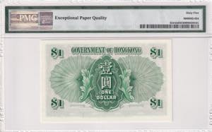Hong Kong, 1 Dollar, 1956/1959, UNC, p324Ab