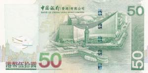 Hong Kong, 50 Dollars, 2005, UNC, p336b
