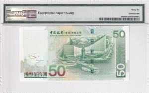 Hong Kong, 50 Dollars, 2009, UNC, p336f