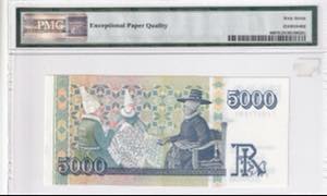 Iceland, 5.000 Kronur, 2001, UNC, p60