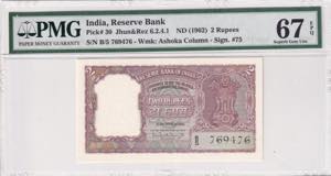 India, 2 Rupees, 1962, ... 