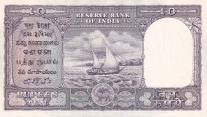 India, 10 Rupees, 1957/1962, UNC(-), p39c