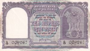 India, 10 Rupees, ... 