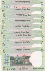India, 5 Rupees, 2002/2008, UNC, p88A, ... 