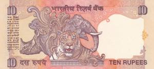 India, 10 Rupees, 1996/2006, AUNC, p89j