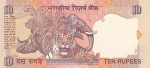 India, 10 Rupees, 1996/2006, UNC, p89n, Radar