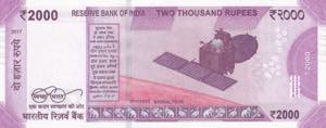 India, 2.000 Rupees, 2017, UNC, pNew