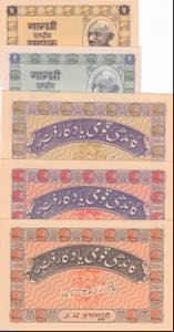 India, 1-5-20-50-100 Rupees, 1949, UNC, ... 
