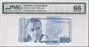 Armenia, 100 Dram, 1998, ... 