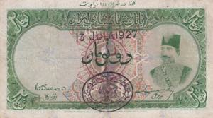 Iran, 2 Tomans, 1927, ... 
