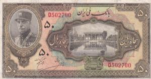 Iran, 50 Rials, 1934, ... 