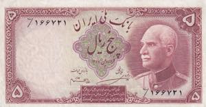 Iran, 5 Rials, 1938, ... 