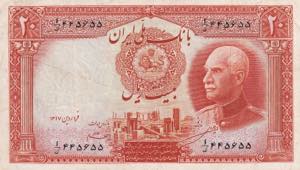 Iran, 20 Rials, 1938, ... 