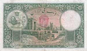 Iran, 50 Rials, 1938, FINE, p35A
