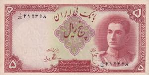 Iran, 5 Rials, 1944, XF, ... 