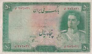 Iran, 50 Rials, 1944, ... 