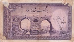 Iran, 100 Rials, 1944, FINE, p44