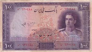 Iran, 100 Rials, 1944, ... 