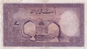 Iran, 100 Rials, 1944, FINE, p44