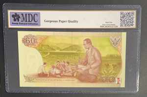 MDC 65 GPQ, Commemorative banknote