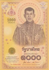Commemorative banknote, ... 
