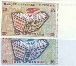 10 Dinars, ÇİL; 10 Dinars, ÇA, Banque ... 