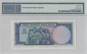 PMG 65 EPQ, The sixth highest rated banknotes