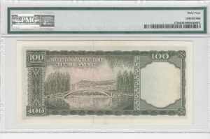 PMG 64, Third highest rated banknote