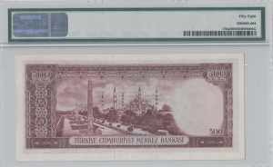 PMG 58, Sixteenth highest rated banknote