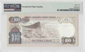 PMG 65 EPQ,Central Bank, Serial Number ... 