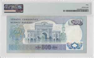 PMG 50, Central Bank, Serial Number Prefix ... 
