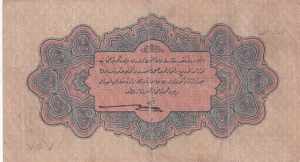 V. Mehmed Reşad Period, AH: 30 March 1331, ... 
