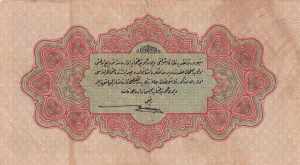 V. Mehmed Reşad Period, AH: 22 December ... 