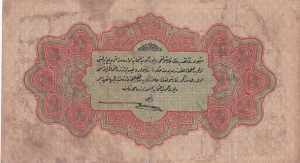 V. Mehmed Reşad Period, AH: 22 December ... 