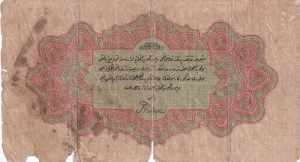 V. Mehmed Reşad Period, A.H.: December 22, ... 