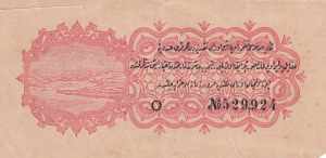 V. Mehmed Reşad Period, A.H: 23 May 1332, ... 