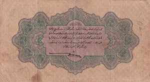 V. Mehmed Reşad Period, AH: 6 August ... 