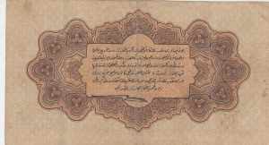V. Mehmed Reşad Period, AH: 4 February ... 