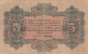 VI. Mehmed Vahdeddin period, AH: 28 March ... 