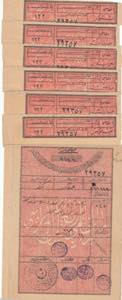 Bread ration card with a ... 
