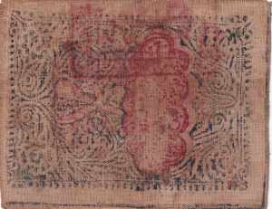 East Turkestan Islamic Repuclic-Cloth, Rare