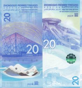 Commemorative Banknote, Olympic Winter Games ... 