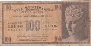 Millitary banknote, There are stains and ... 