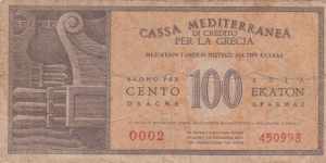 Millitary banknote, ... 